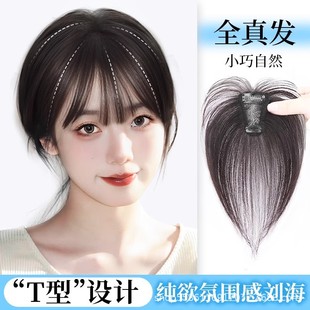 Wig Head Replacement Piece for Female Mothers with Bangs, Thin, Traceless, Invisible, Breathable, Fluffy, Natural Real Hair, Hand-knitted