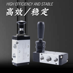 Pneumatic Switch Manual Pull Valve 4H210-08 Two-Position Five-Way Hand Lever Reversing Cylinder Valve Control 4R310-10
