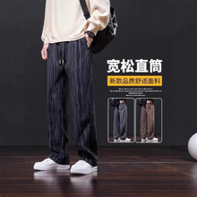 秋季男士宽松阔腿直筒美式休闲长裤子百搭春秋款运动卫裤秋天男裤