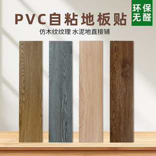 PVC��ճ�ذ��N��ľ�y�ذ�（�ذ��z�Ӻ��ˮ��ĥ���z�N���Ҽ���