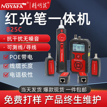 ������NF-858C�����x���b�龀���������y���x��늿��ɔ_