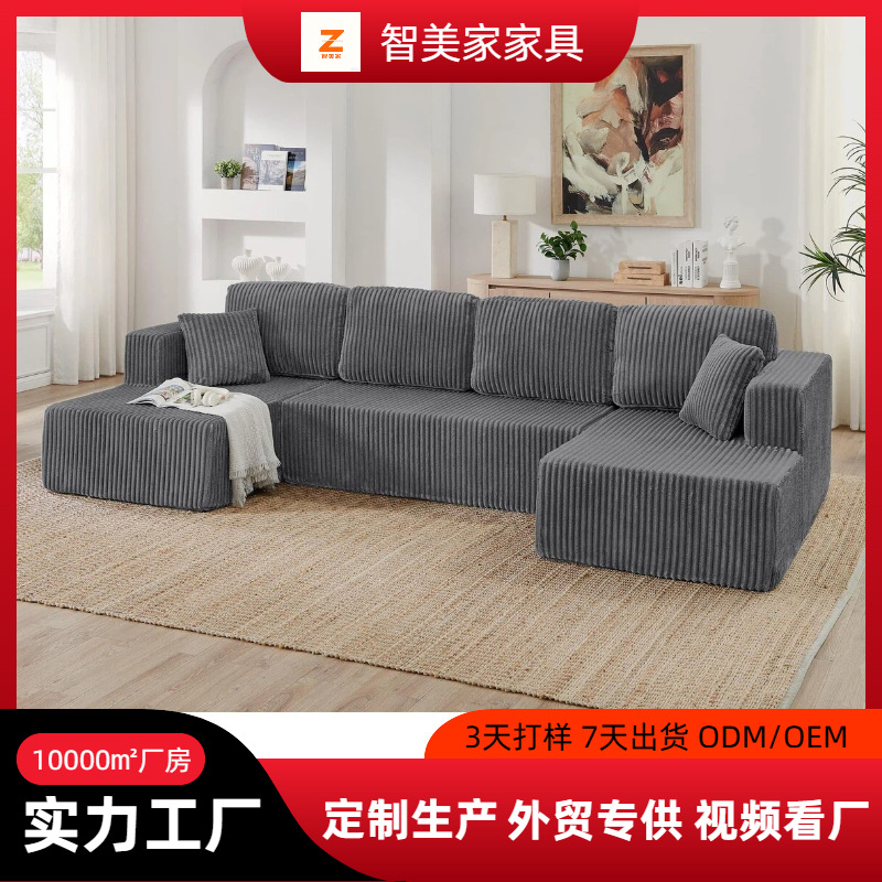 Amazon's Same Model Combination Compressed Sofa, L-Shaped Sofa with Chaise Lounge, Can Be Assembled, a Popular Cross-Border Product for Home Use