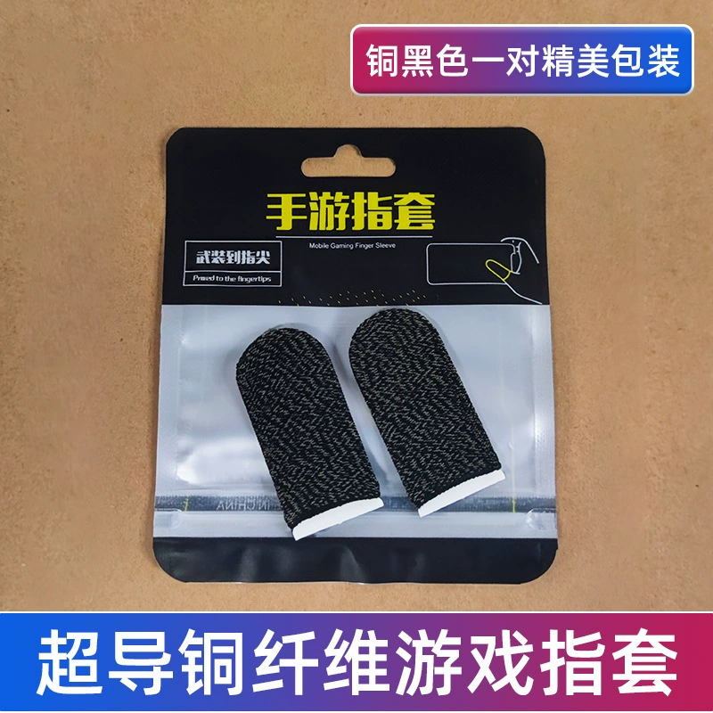 Gaming Finger Sleeves, Sweatproof Conductive (Silver/Carbon), Ultra-thin 45×25 mm