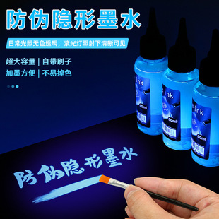�����[��ӛ̖īˮ50ML��ˮ͸���oɫ���Rӛ̖�Ϲ�����@ɫ������