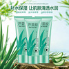 Replenish water Moisture Aloe Vera Gel lady Tira compact Aloe cream Gel Acne treatment Shrink pore clean aloe Gel