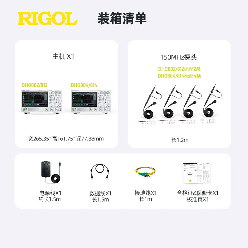 RIGOL普源DHO802/O812/O804小型ハイビジョンタッチパネル2/4チャンネル卓上デジタルオシロスコープ|undefined