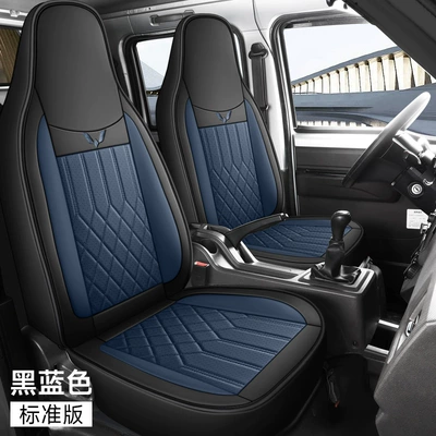 Modelə uyğun (Original) oturacaq örtükləri — Truck Special Seat Cover, Small Truck - black-blue-standard-two-seater-exclusively-for-light-photo-cards