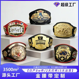 金属工艺品;钥匙扣;奖牌