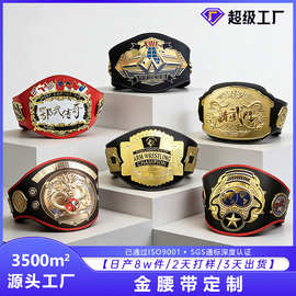 金属腰带定制男女皮带浮雕扣头文创商务礼品皮带雕刻城市纪念腰带