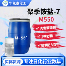 ϴ�lˮ��ԡ¶ԭ��M550��� �S��ֱ�N��x���{�턩�ۼ��@�}-7