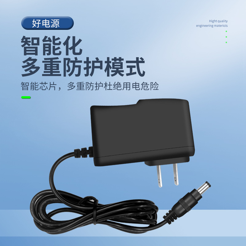 12V1A 3V1A 5V1A2A 6V1A 9V1A 15V1A 12V0.5A美规欧规电源适配器|undefined