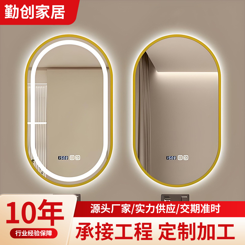 Customized Arc-Shaped Space Aluminum Bathroom Mirror Bathroom Smart Mirror Bathroom Storage Mirror Cabinet Wall-Mounted Mirror Cabinet