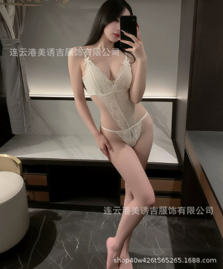 회색 점프 수트