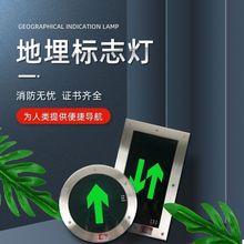 地面疏散指示灯疏散灯方圆形应急地埋灯嵌入式led消防安全出口灯