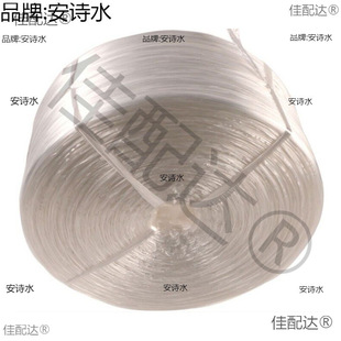 Plastic rope glass wire binding rope packing tear film binding belt binding mouth polypropylene embryo plastic skin see description