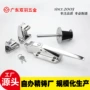 高度可调冰冻工业门锁