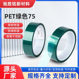 PET�Gɫ�z��75�^��늽Ᵽ�o���I�z�������z���z�������|���T�z��