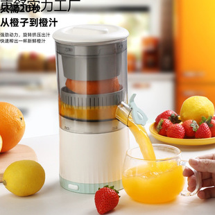 Fully Automatic Juicer Household Small Multi-Functional Residue Juice Separation Baby Food Supplement Wireless Portable Juicer