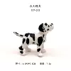 127-242 Little Dandan dog