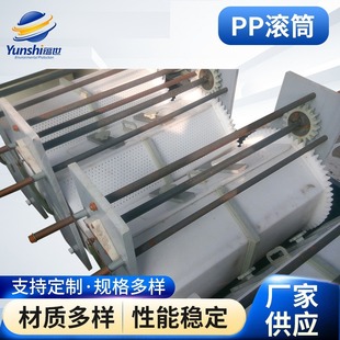 pp electroplating barrel electroplating barrel equipment electroplating barrel small electroplating barrel pickling barrel plastic galvanized barrel