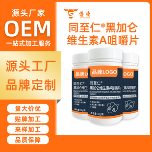 ͬ���ʺڼӁ��S����A�׽�Ƭ�\�ӠI�BʳƷ������ʳԴ�^�S��