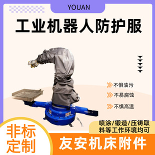 �C���˷��o��ABB�����ط��o늷�ˮ����T�b�Cе�۷��m�ֶ��ƹ��S