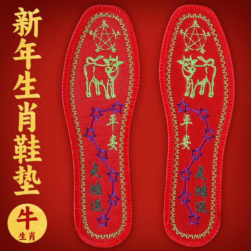 2025 Año de la Serpiente bordado plantillas plantillas del zodiaco rojo plantillas de invierno de la vida original plantillas de bordado transpirables