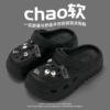 1818 coal balls -black