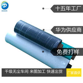 厂家供应绝缘片 模切定制加工康隆鑫黑色无卤阻燃耐高温PC绝缘片