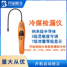 ����LD-100+�t����ý�z©�x���{����S�޹����u��ѩ�N©�c�z�y�x