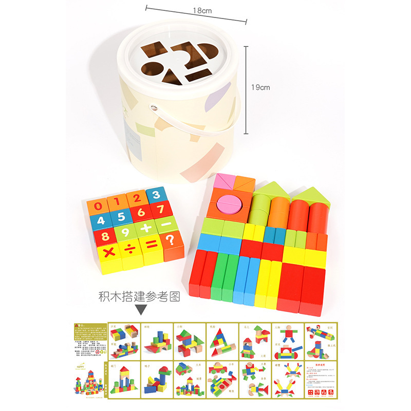 어린이 단단한 나무 큰 입자 조립 된 건물 블록  의 모양인지 및 정보 건물 초기 교육 나무 장난감 건설