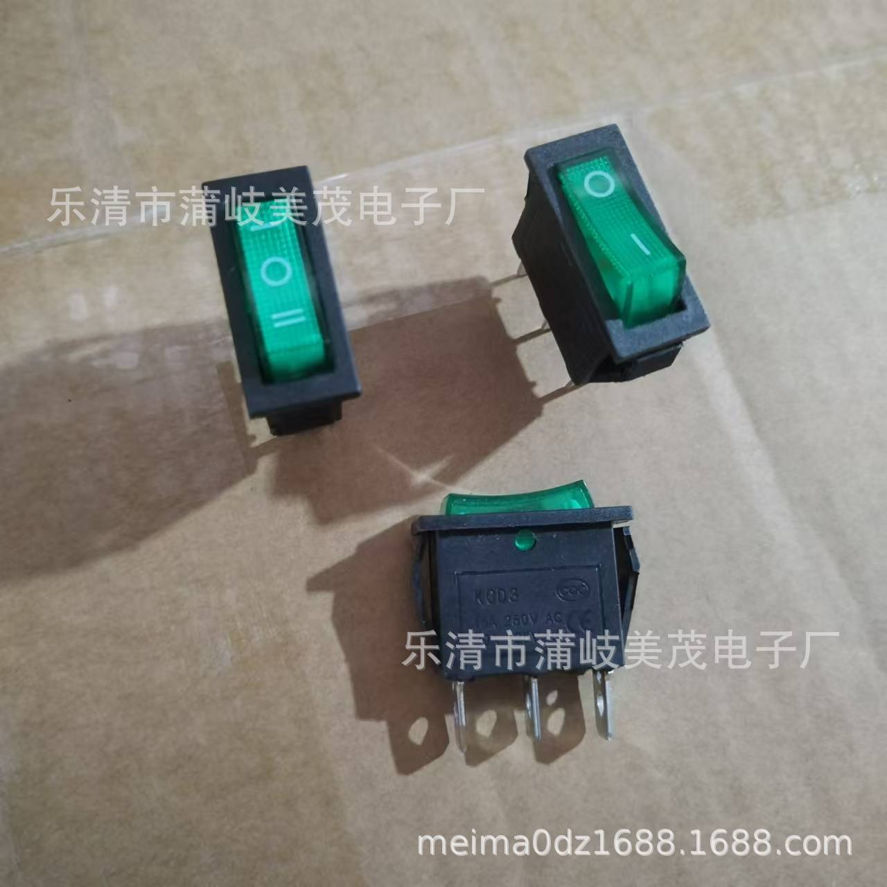 船型开关KCD3单刀带灯三脚两档电炒锅大功率电源翘板按钮
