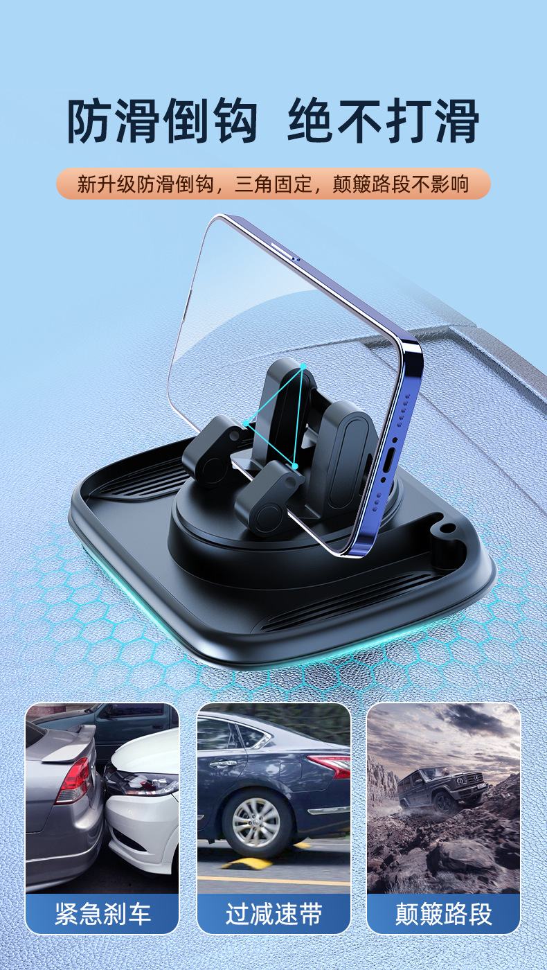 Car mobile phone holder car decoration popular multi-functional adhesive car mobile phone holder bracket wholesale