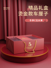 ܇���Ӹߙn��Ʒ�Y�а��b��2���b���l�����������ҶY�п�