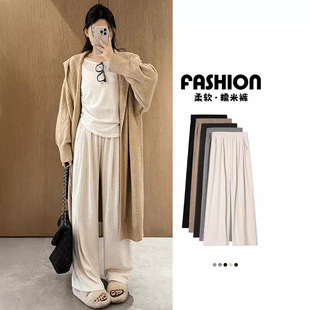 New Autumn and Winter fleece-lined All-match Fashion Knitted Glutinous Rice Yamamoto Pants Women's Dipped Sense Lazy Style Slimming Narrow Wide-leg Pants