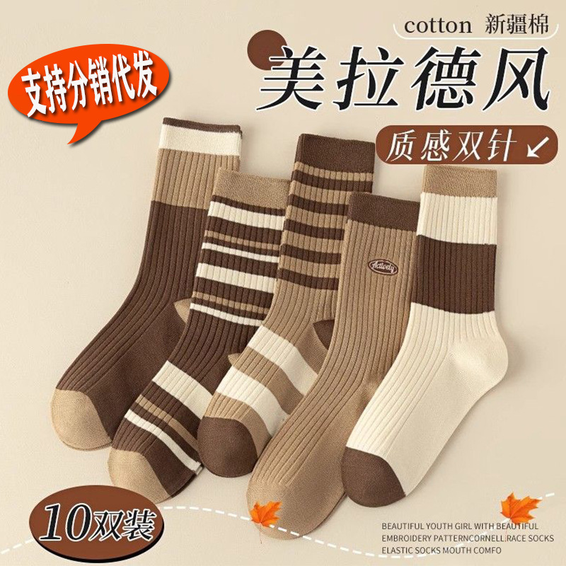 Melad Trendy College Brown Coffee Slouch Socks Ins Thick Cotton Socks for Women Autumn and Winter Striped Odor-Resistant Sweat-Proof Versatile