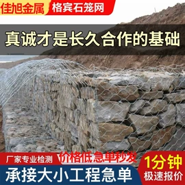 防护栏;铁丝网;防汛铅丝