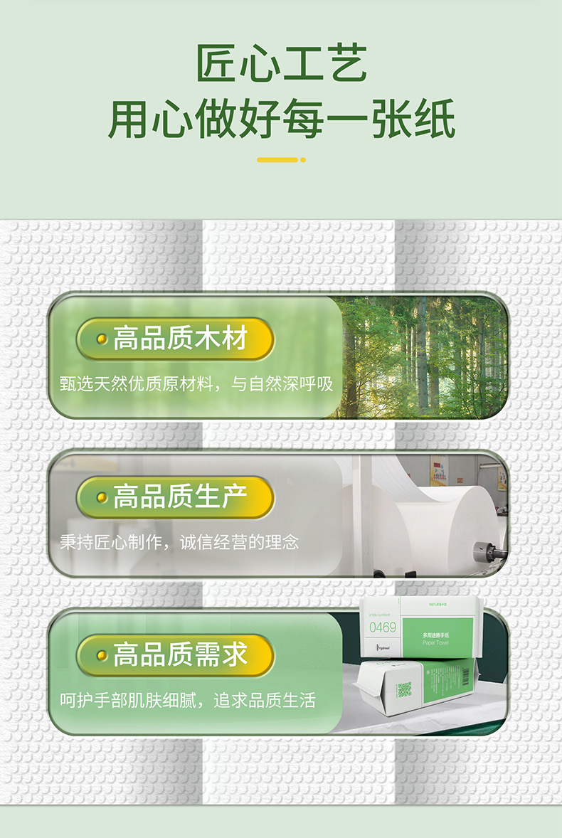 0469详情页画板-1_03