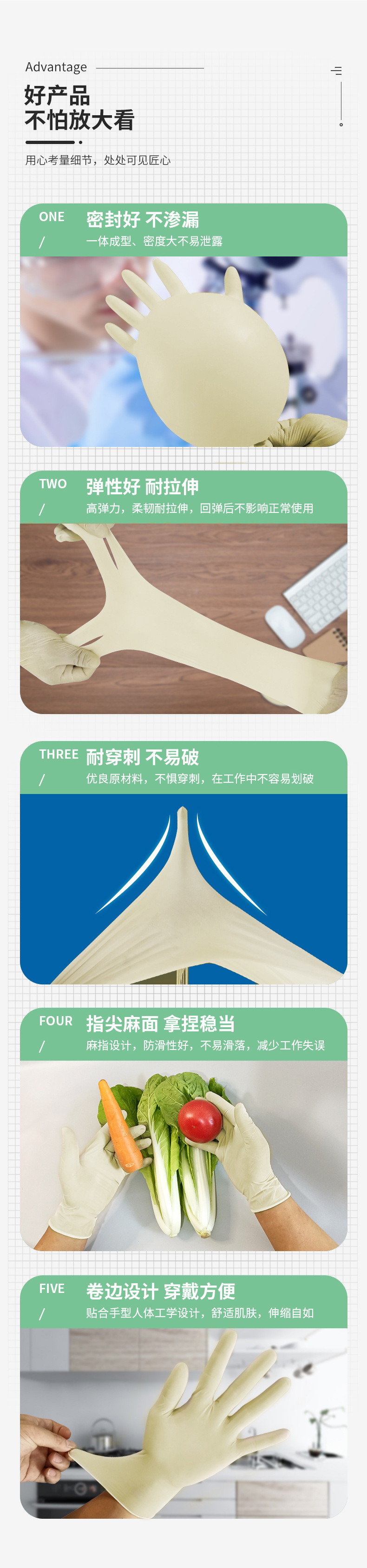 TLFC标准型爱马斯乳胶手套