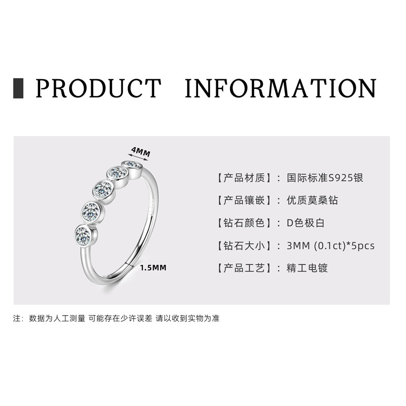 S925純銀モアサナイトリング、軽奢高級、越境ライブで人気、ニッチデザイン、女性用指輪、卸売直販|undefined