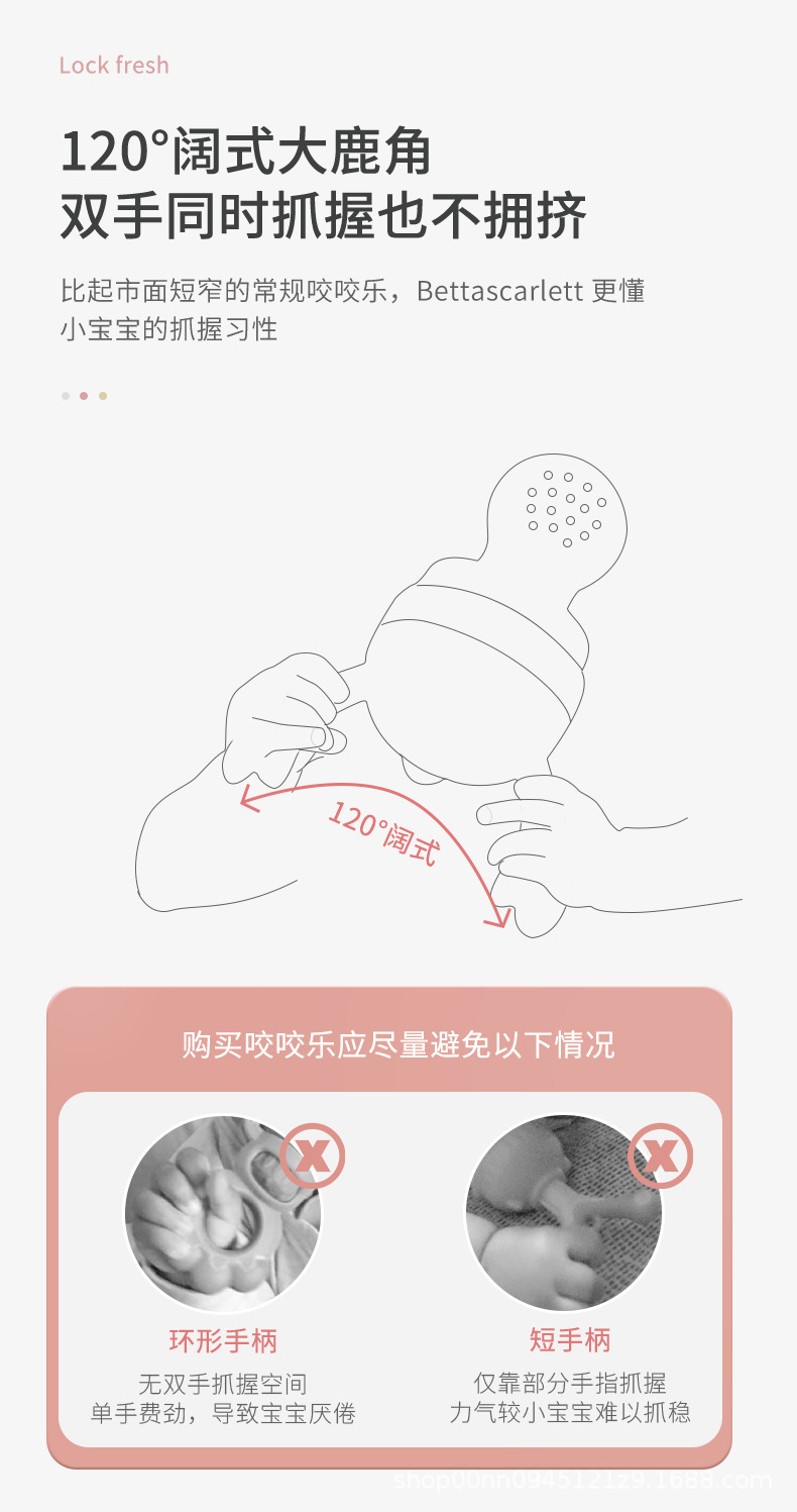 Baby eating fruit artifact baby bite bag fruit and vegetable music newborn food supplement device silicone nipple molar play