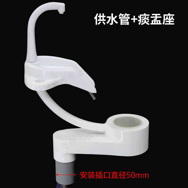 Package 4: Smedies+Water Supply Disk+Water Supply Pipe