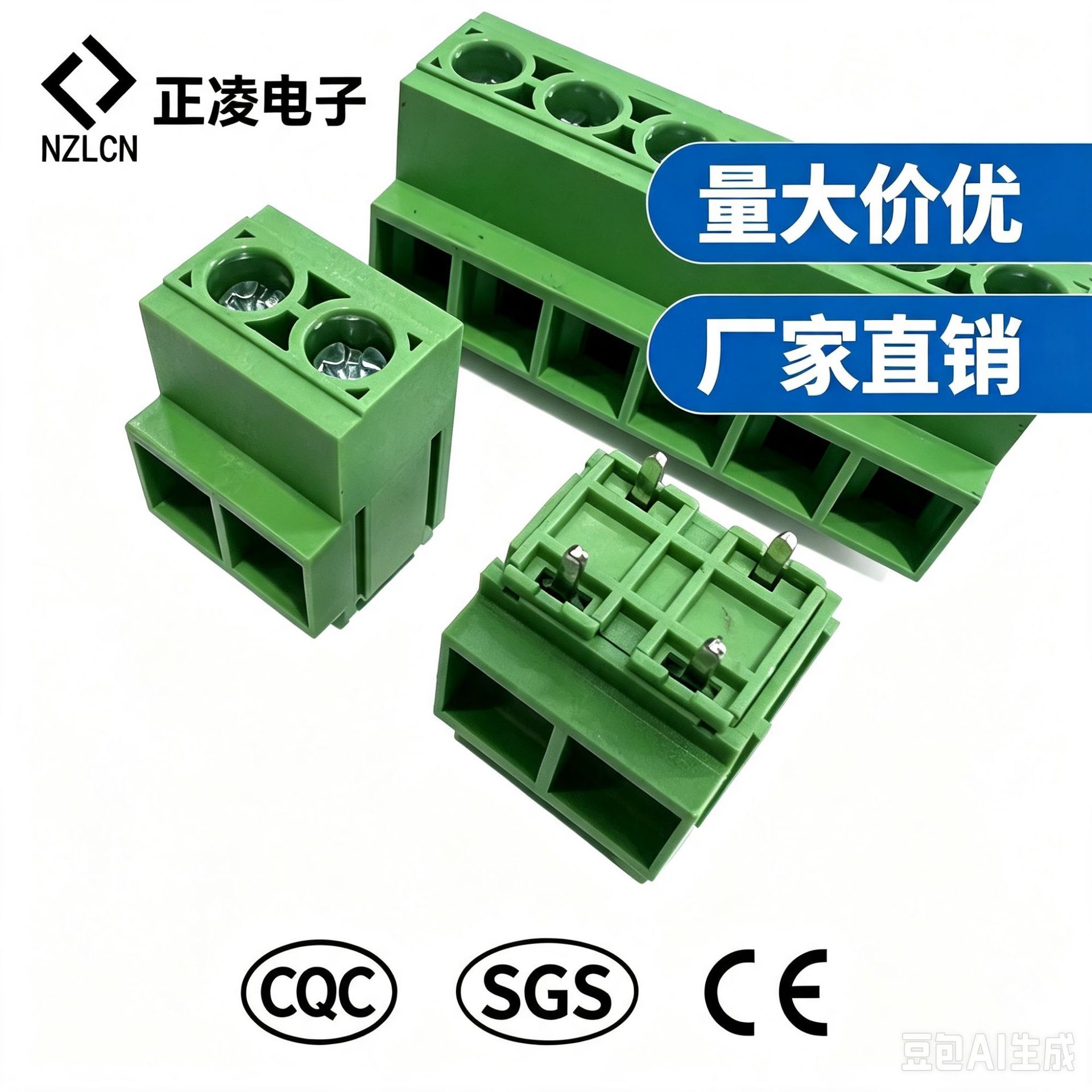 DC135 2P 3P  4P 6P绿色PCB螺钉式I新能源接线端子10.16MM间距