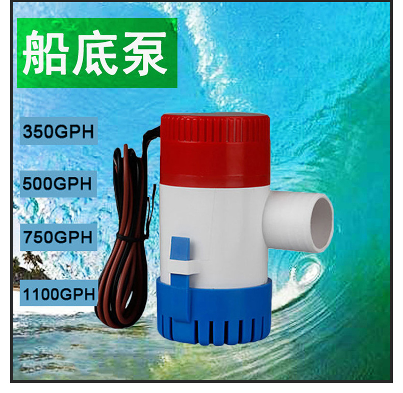 瑞安市腾辉日用品厂+详情模板_08