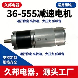 36-555����ֱ���p��늙C12v24v�{�ٴ�Ť�ص���С�R�_늙C����