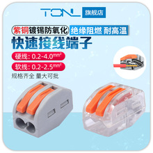 PCT-212 ���B늹�늾��־�һ�Mһ���K��늾����^���ٽӾ�����