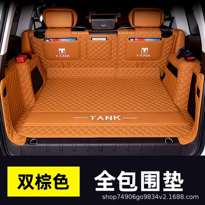 2026 Tank 500Hi4Z Special Tank 500Hi4T New Energy Trunk Mat Fully Surrounded Trunk Mat (Trunk Mat) - brown-full-coverage-112