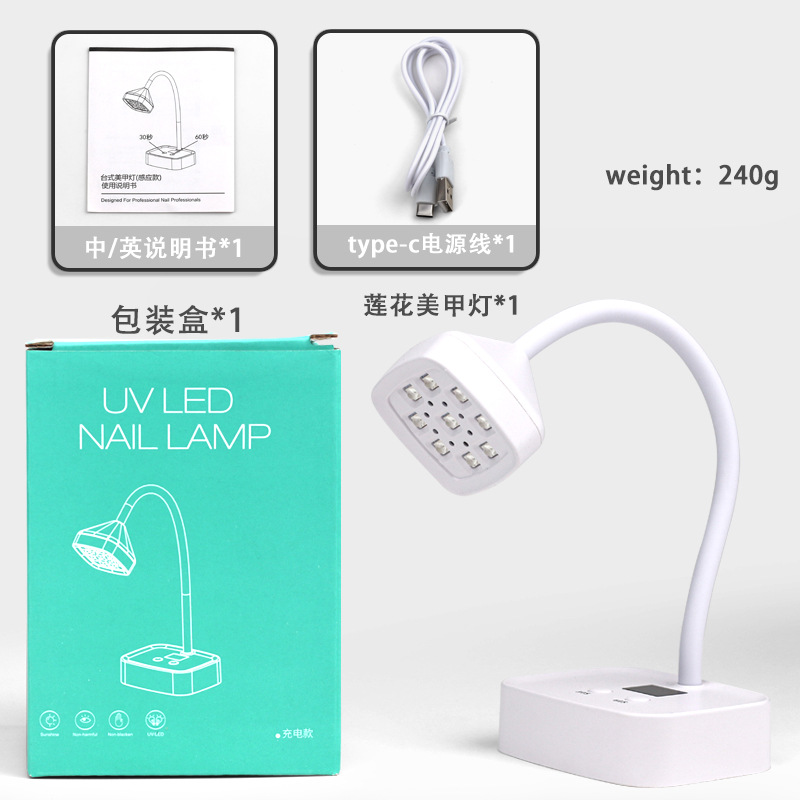 Lámpara de loto de almacenamiento transfronterizo de escritorio de manicuras no oscura mano seca rápida inducción lámpara de horneado pegada lámpara de perforación adhesiva de uñas lámpara de fototerapia