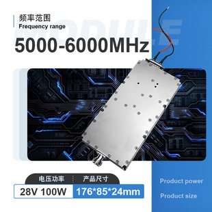 UAV 100W Power Amplifier 433M/800/0900/1.2G/1.5G/2.4G/5.8G Power Amplifier Module