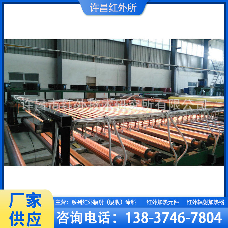板材表面 涂层红外辐射快速烘干固化设备 红外辐射加热成套设备